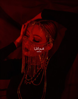 leandre real lorah koeur 